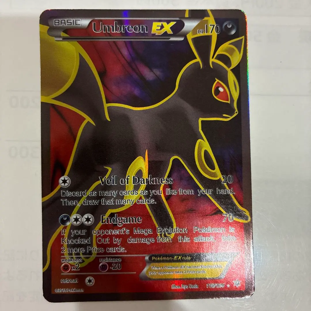 2025年最新】ブラッキーEX SR xy10 めざめる超王の人気アイテム