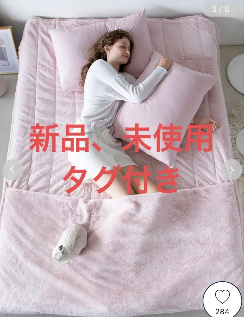 【新品未使用】ジェラートピケ SLEEP ラビット　着る毛布　GRY Amazon.co.jp: [ジェラート ピケ] sleep CAT着る毛布 PSGG235834