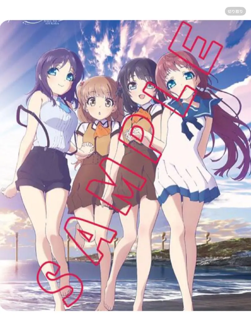 凪のあすから 向井戸まなか＆比良平ちさき ソフマップ全巻購入特典 タペストリー Amazon.co.jp: 凪のあすから 向井戸まなか＆比良平ちさき