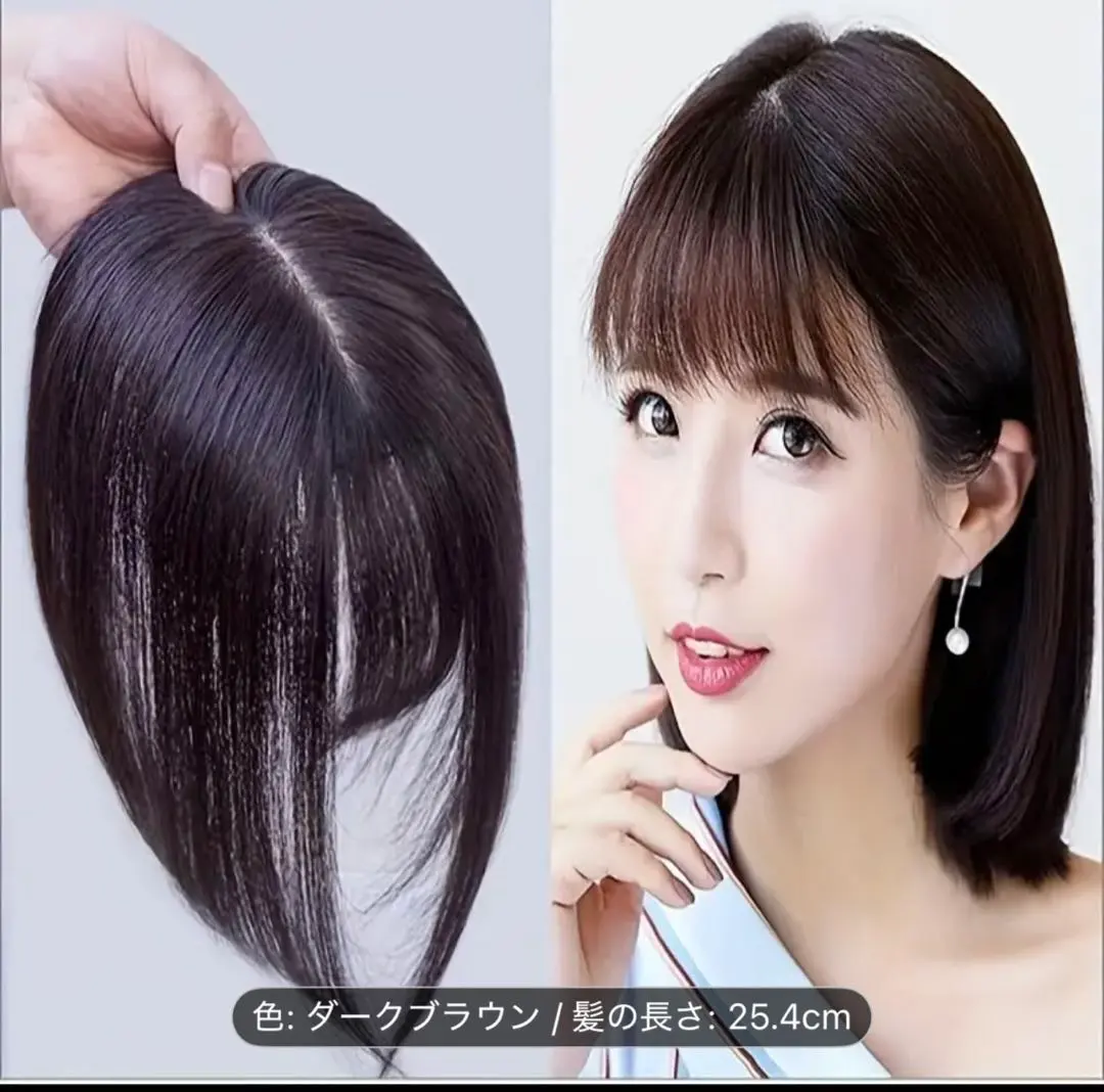 Thumbnail of Dark Brown Clip-on Hairpiece for Top of Head - Conceals Gray Hair - Length: 25.4cm