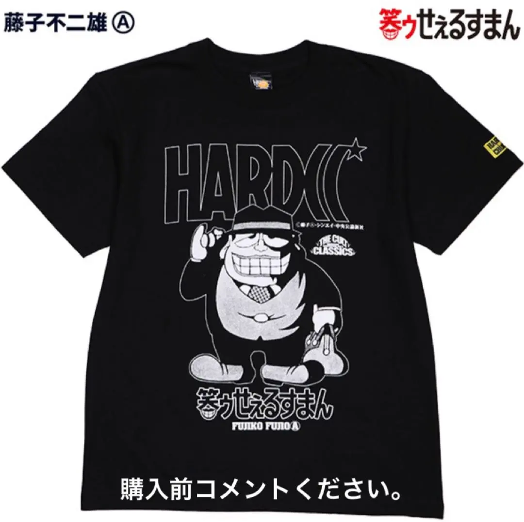 Thumbnail of Warau Salesman T-shirt Hardcore Chocolate Warau Salesman Ryuji Akiyama