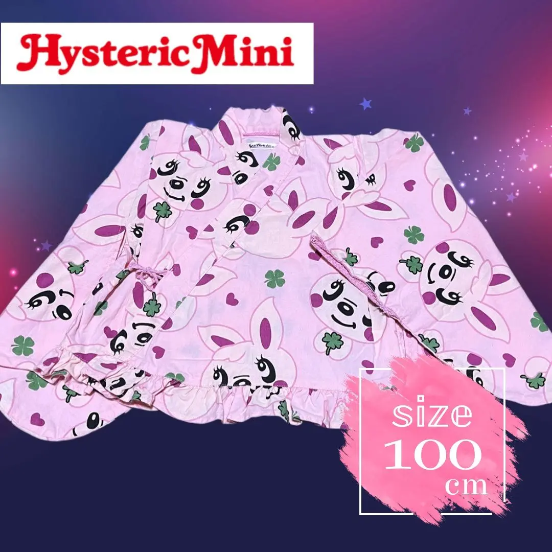 ヒステリックミニ 浴衣 5点セット うちわ・シュシュ付き☆ 2025年最新】HYSTERIC MINI 子供用浴衣・浴衣ドレスの人気