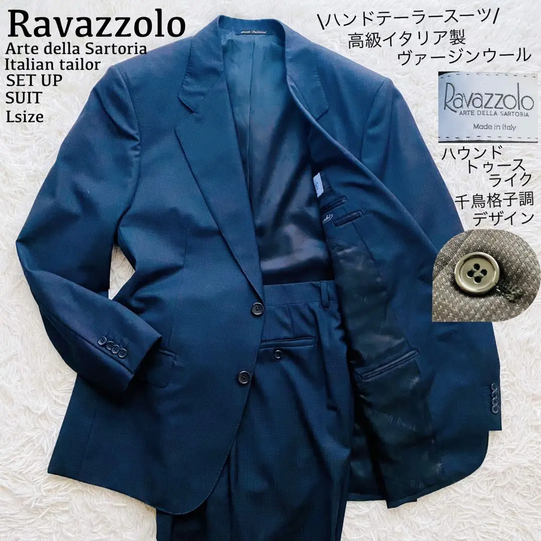 ✨美品✨春夏　Ravazzolo 44サイズ　イタリー製　ジャケット ✨美品✨春夏 Ravazzolo 44サイズ イタリー製 ジャケット