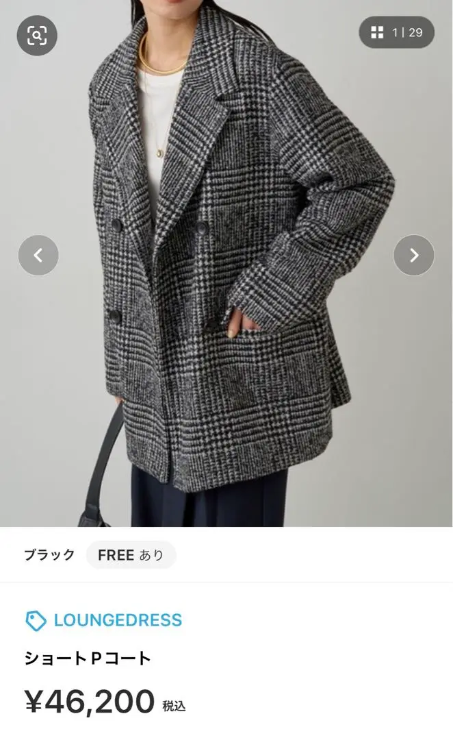 ショートPコート | LOUNGEDRESS(ラウンジドレス)レディース