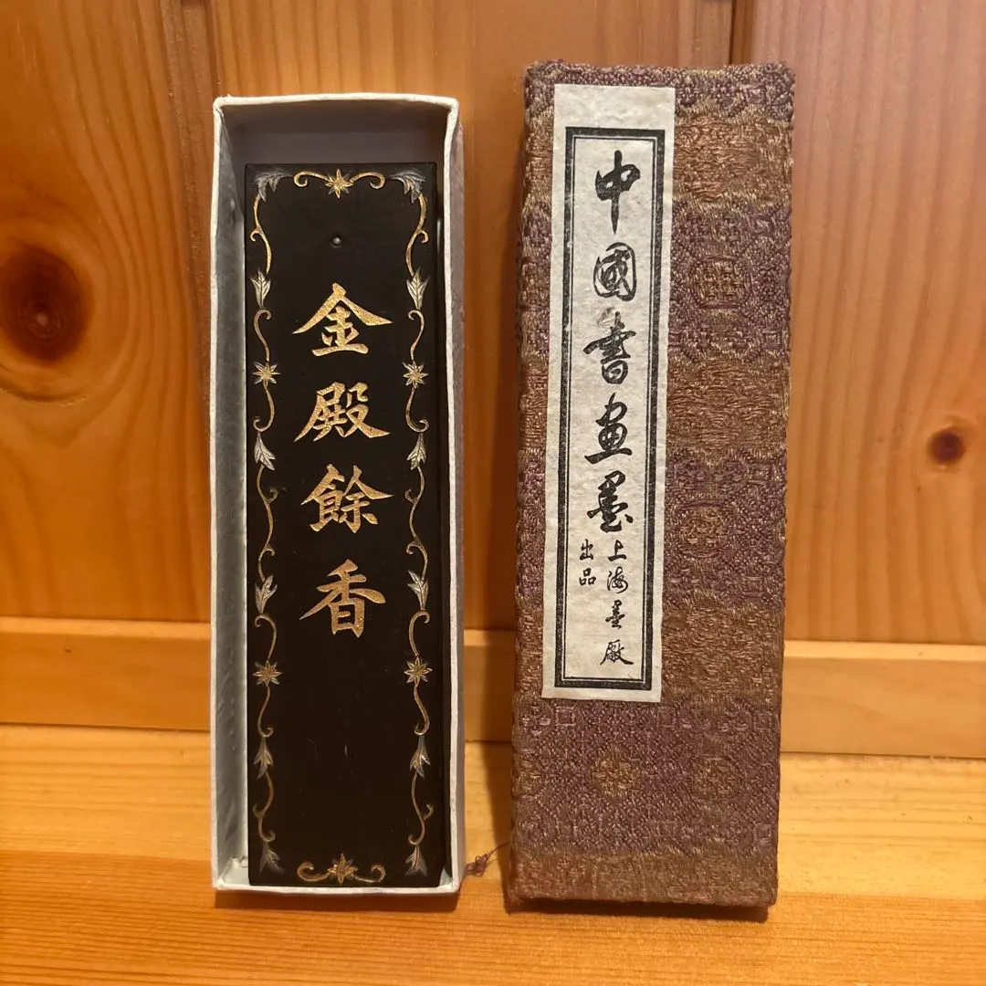 値下げ　中国墨　「金殿餘香」頂煙　唐墨　唐物　骨董品　書道書画徽歙曹素功堯千氏製 2025年最新】中国墨 徽歙曹素功堯千氏の人気アイテム - メルカリ
