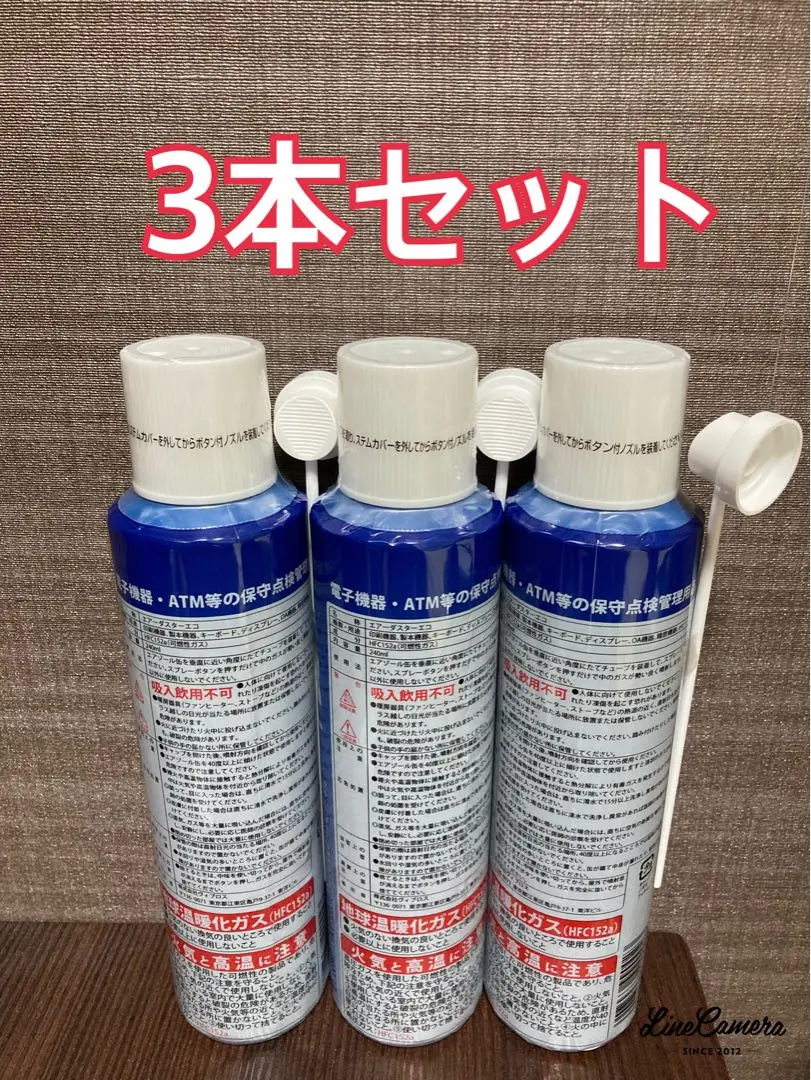 TOKYO MARUI □お得24本セット□ NEW ガンパワー HFC134a 400g