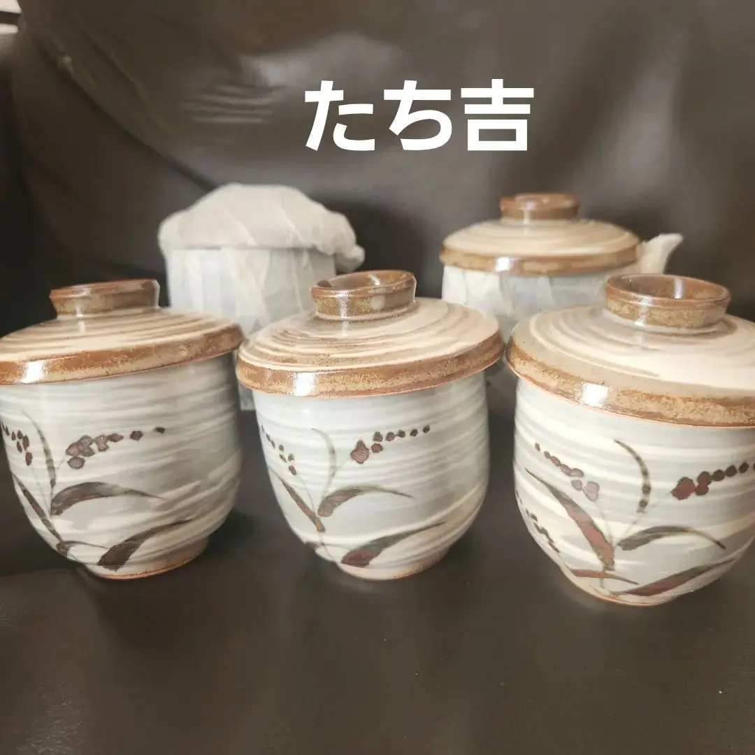 Thumbnail of Set of 5 Tachikichi Kusabumi (Grass Pattern) Steamed Tea Bowls with Lids, including shipping, for chawanmushi (savory egg custard)