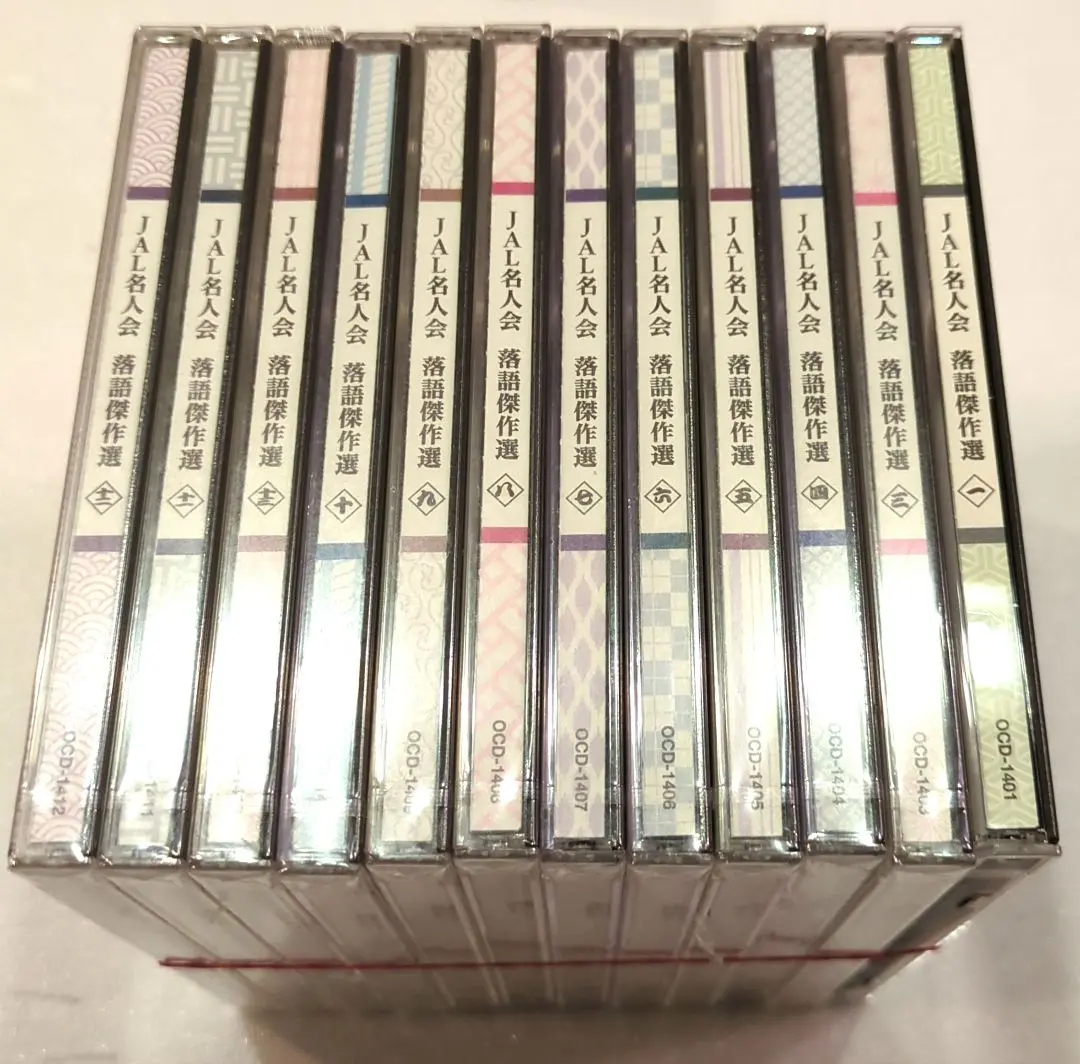 JAL名人会 落語傑作選 CD全13巻 : ユーキャン通販公式 Yahoo