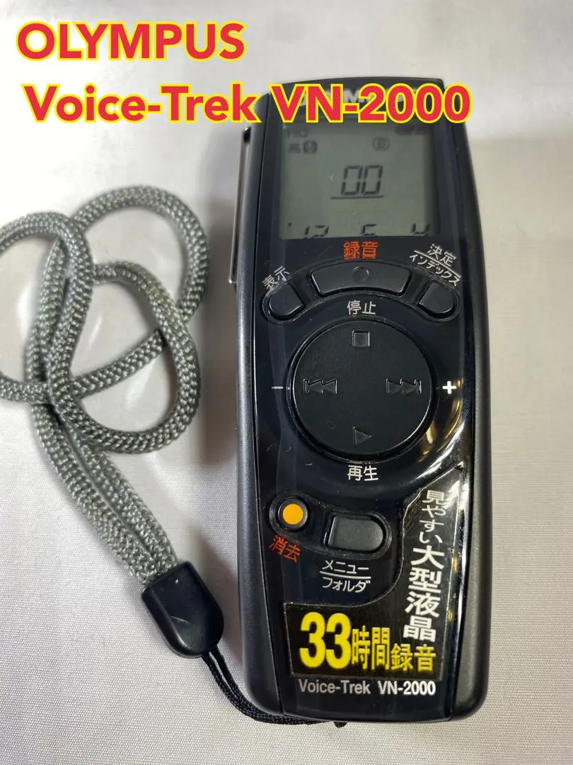 Thumbnail of Final price reduction! Olympus Voice-Trek VN-2000, tested and working.
