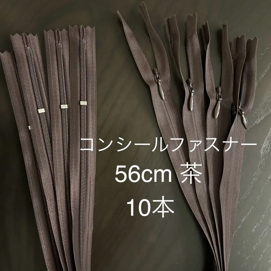 Thumbnail of YKK Conceal Zipper 56cm Brown - 10 pieces