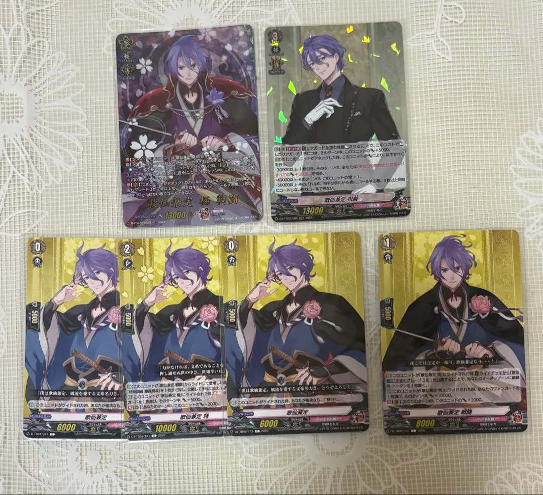 Thumbnail of Vanguard: Touken Ranbu - Kasen Kanesada