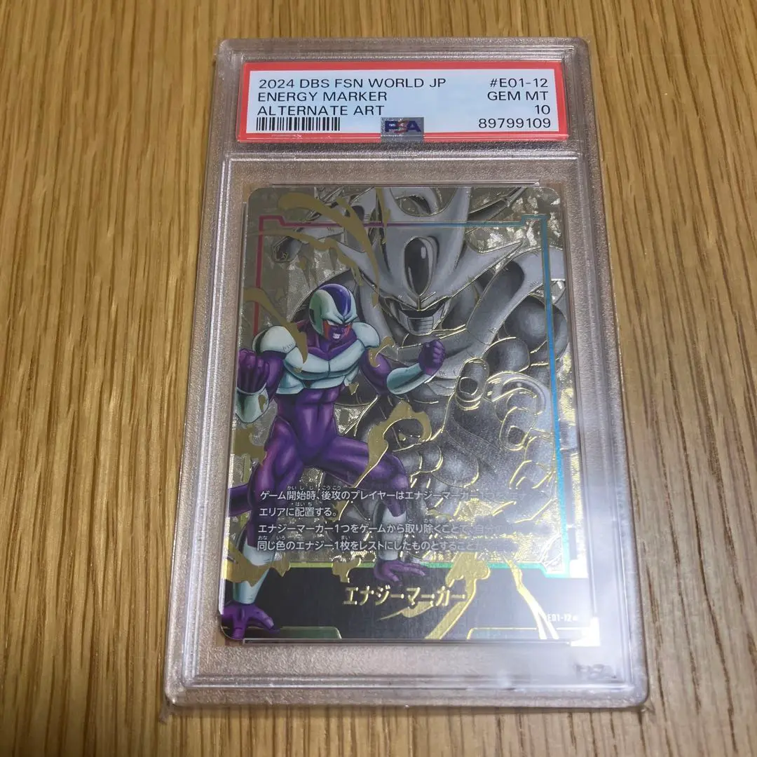 2025年最新】クウラ エナジーマーカー psa10の人気アイテム