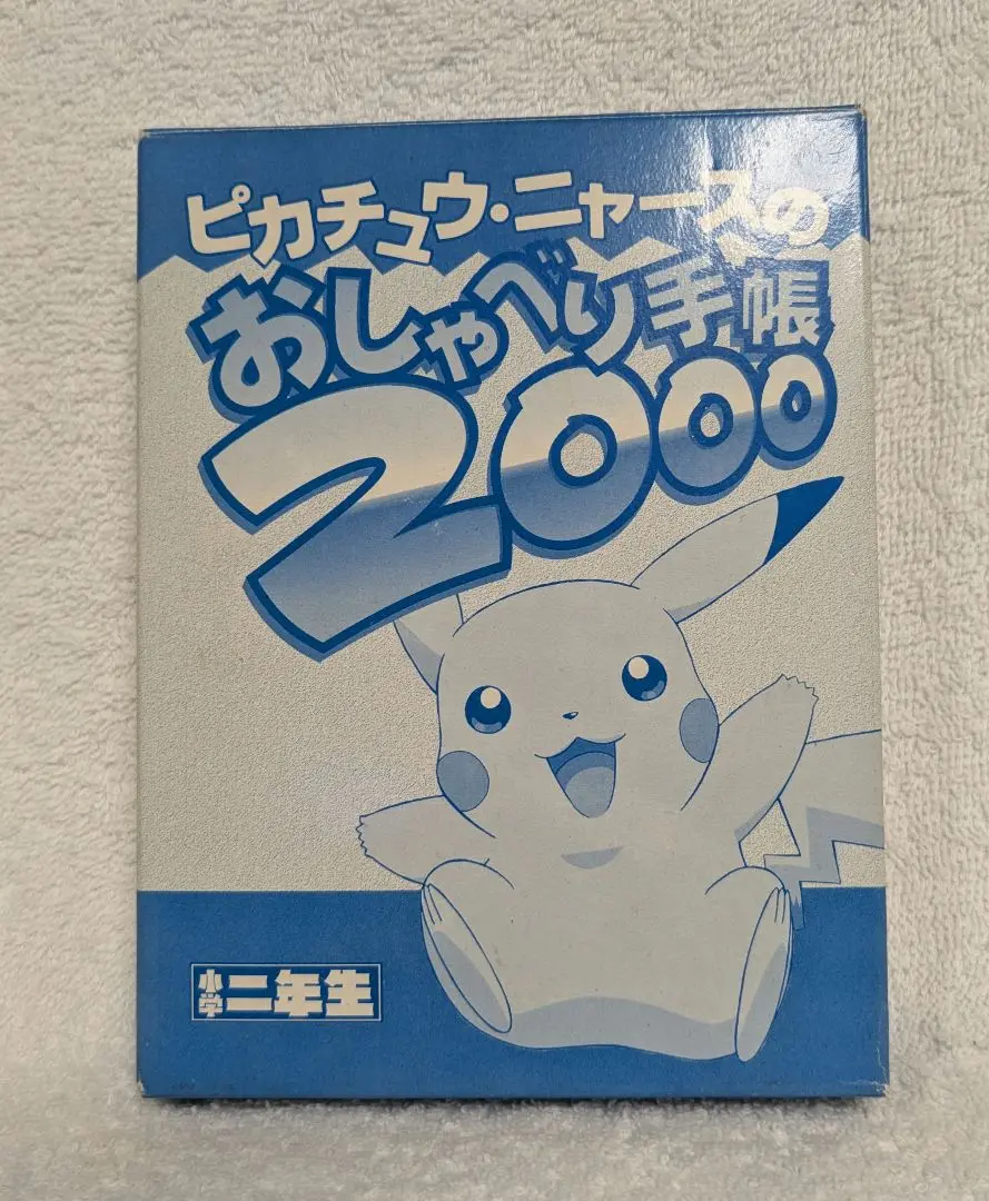 Pokémon ニャースのおしゃべりBANK バンク ちょきんばこ TOMY