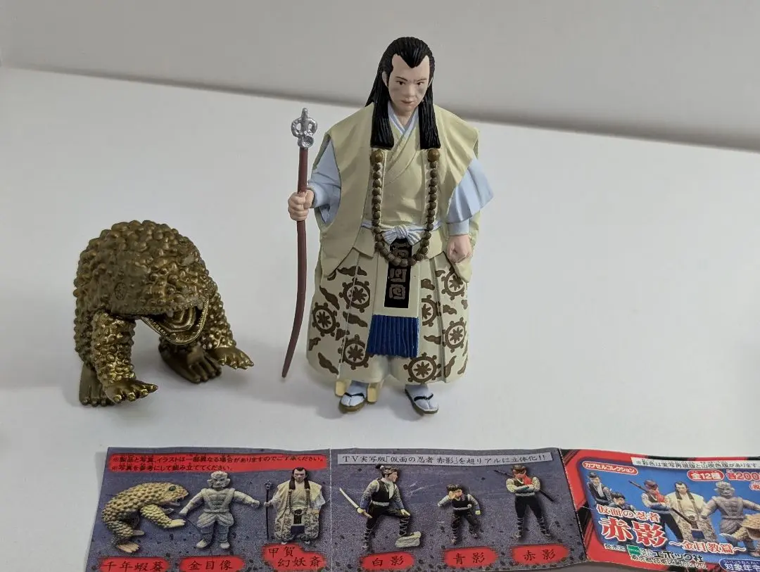 千年ガマと蟇法師・金目像と甲賀幻妖斎（エクスプラス）未開封フィギュア２体セット エクスプラス 大怪獣シリーズ 仮面の忍者 赤影 金目像 他 大魔神