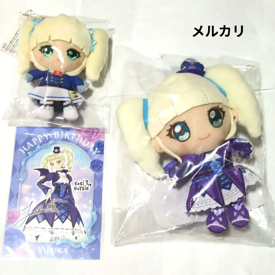 2025年最新】アイカツ ユリカ birthdayの人気アイテム - メルカリ