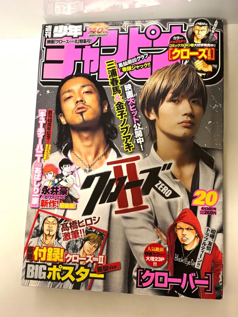 2025年最新】創刊 少年チャンピオンの人気アイテム - メルカリ