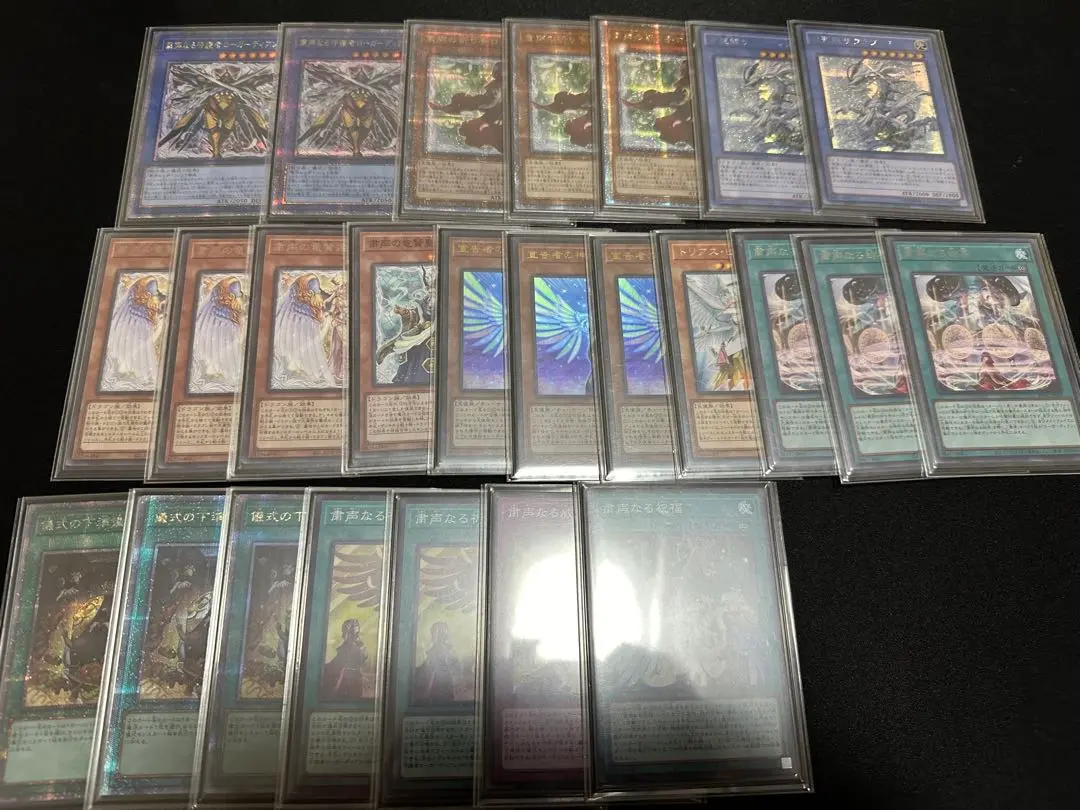 遊戯王粛声サウラヴィスアジアシークレット25thクオシク