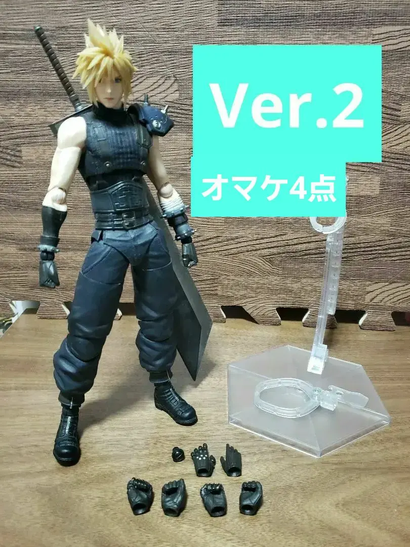 プレイアーツ改　クラウドver.2 イベントリミテッドエディション新品未開封 hqdefault.jpg