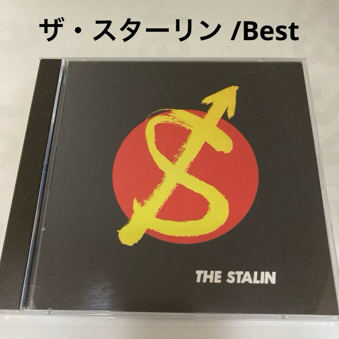 2025年最新】THE STALIN /ロマンチストの人気アイテム - メルカリ