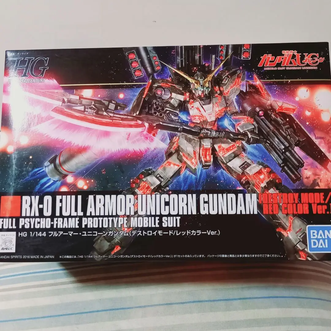 BANDAI RX-0 フルアーマー ユニコーンガンダム レッドカラー Ver. Amazon | MG 1/100 RX-0 フルアーマー・ユニコーンガンダム