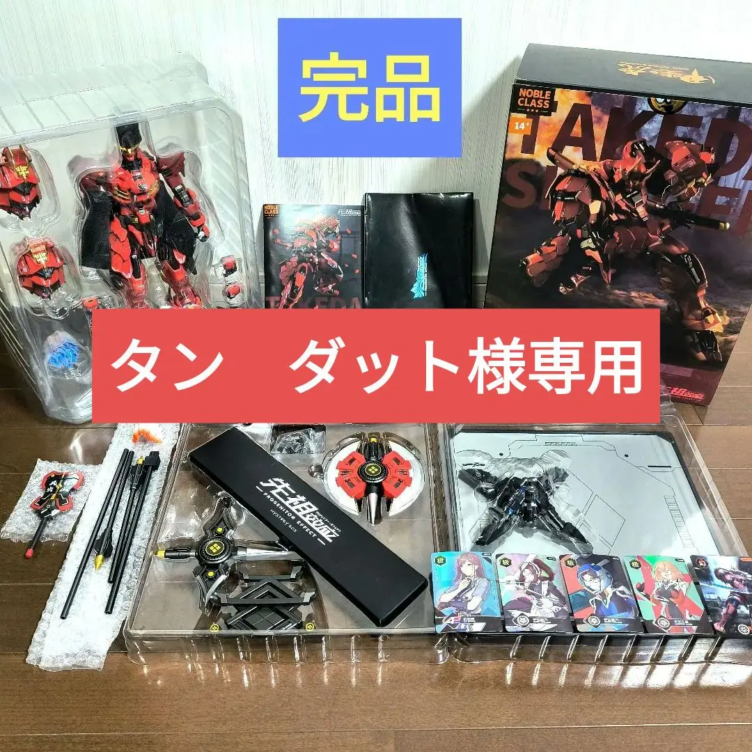 2025年最新】moshowtoys 甲斐の人気アイテム - メルカリ