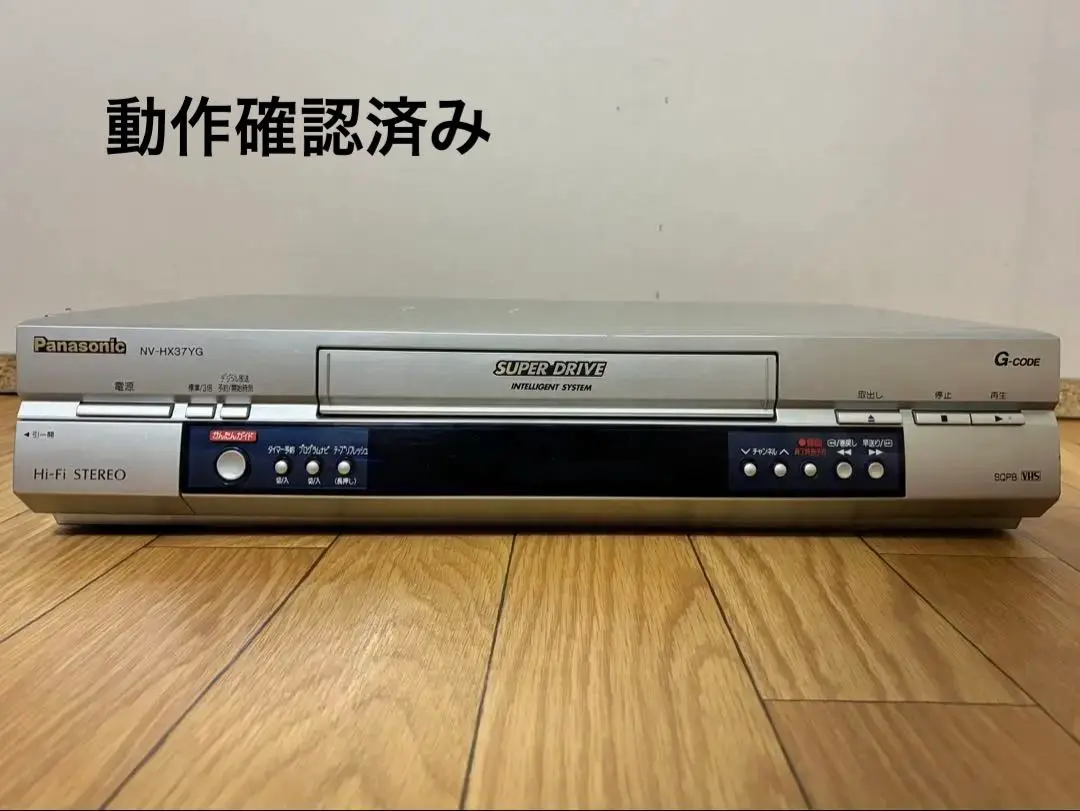 2025年最新】NV-HX37の人気アイテム - メルカリ