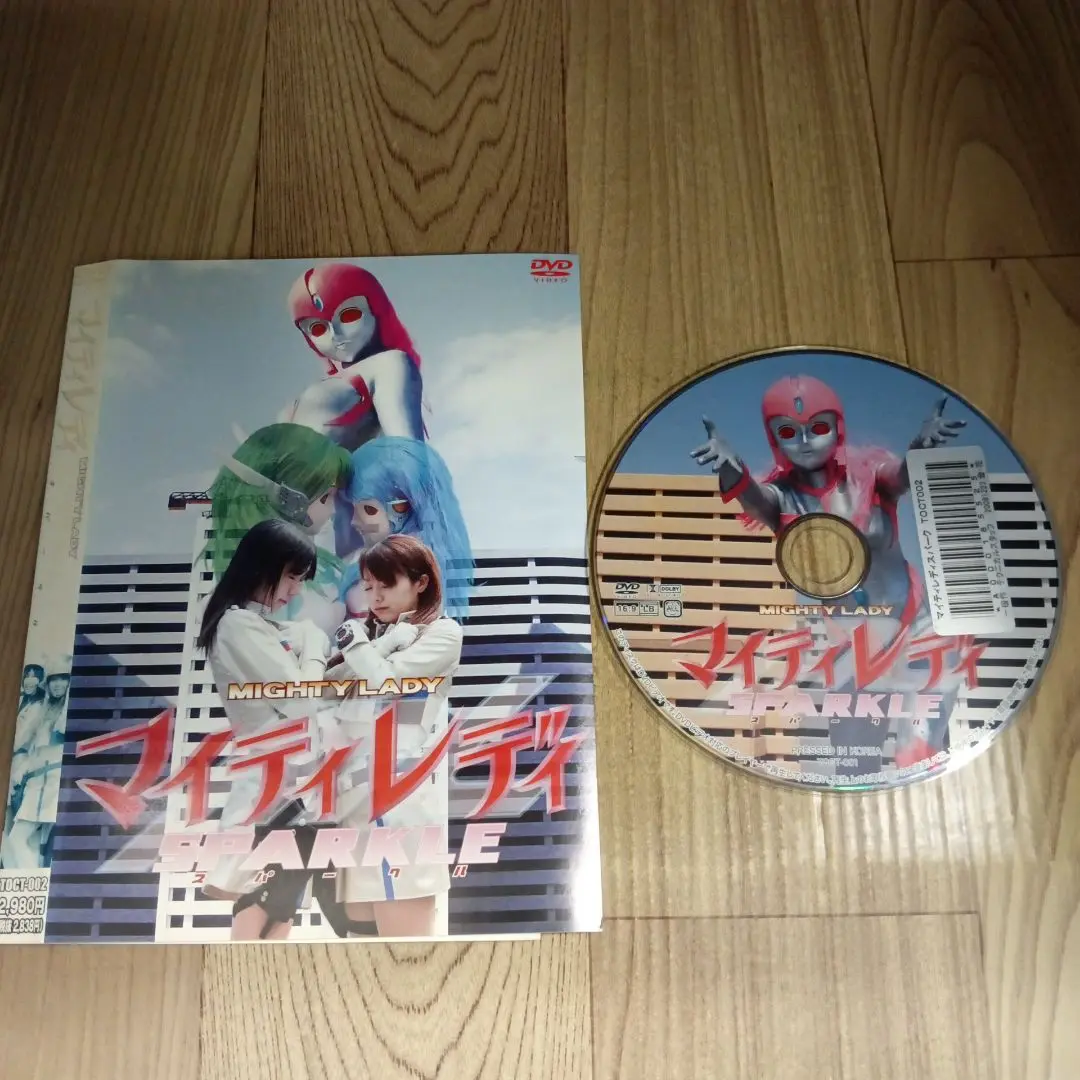 マイティレディ　DVD3枚セット マイティレディ DVD3枚セット - メルカリ