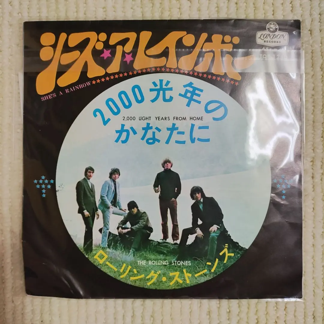レインボー/ローリングストーンズ他。LP bef2538efb7ad695577d47bcf9fead