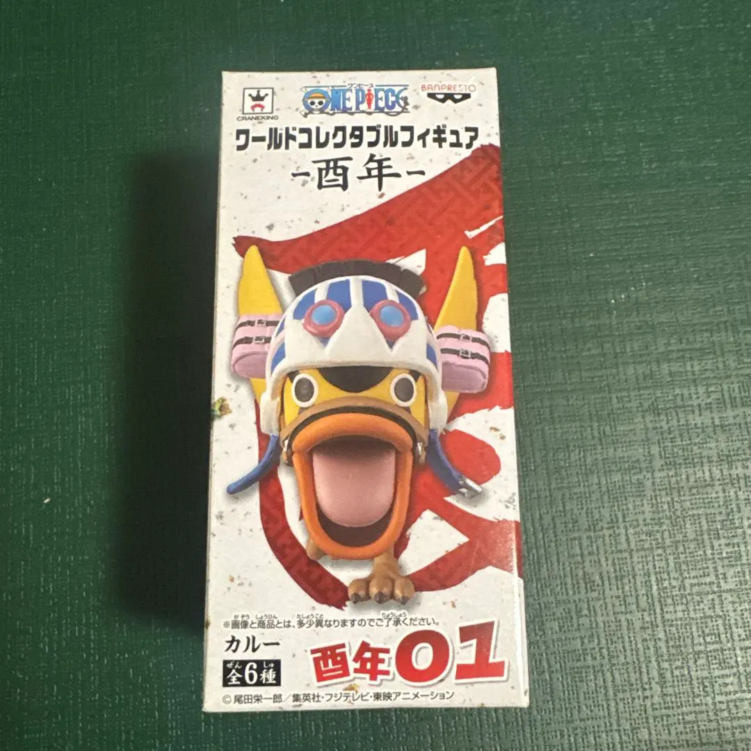 2025年最新】ワンピースワールドコレクタブルフィギュア酉年の