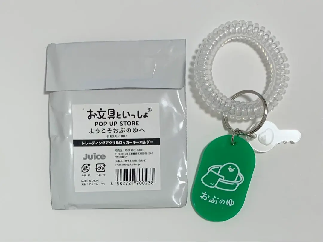 2025年最新】お文具といっしょトレーディングアクリル
