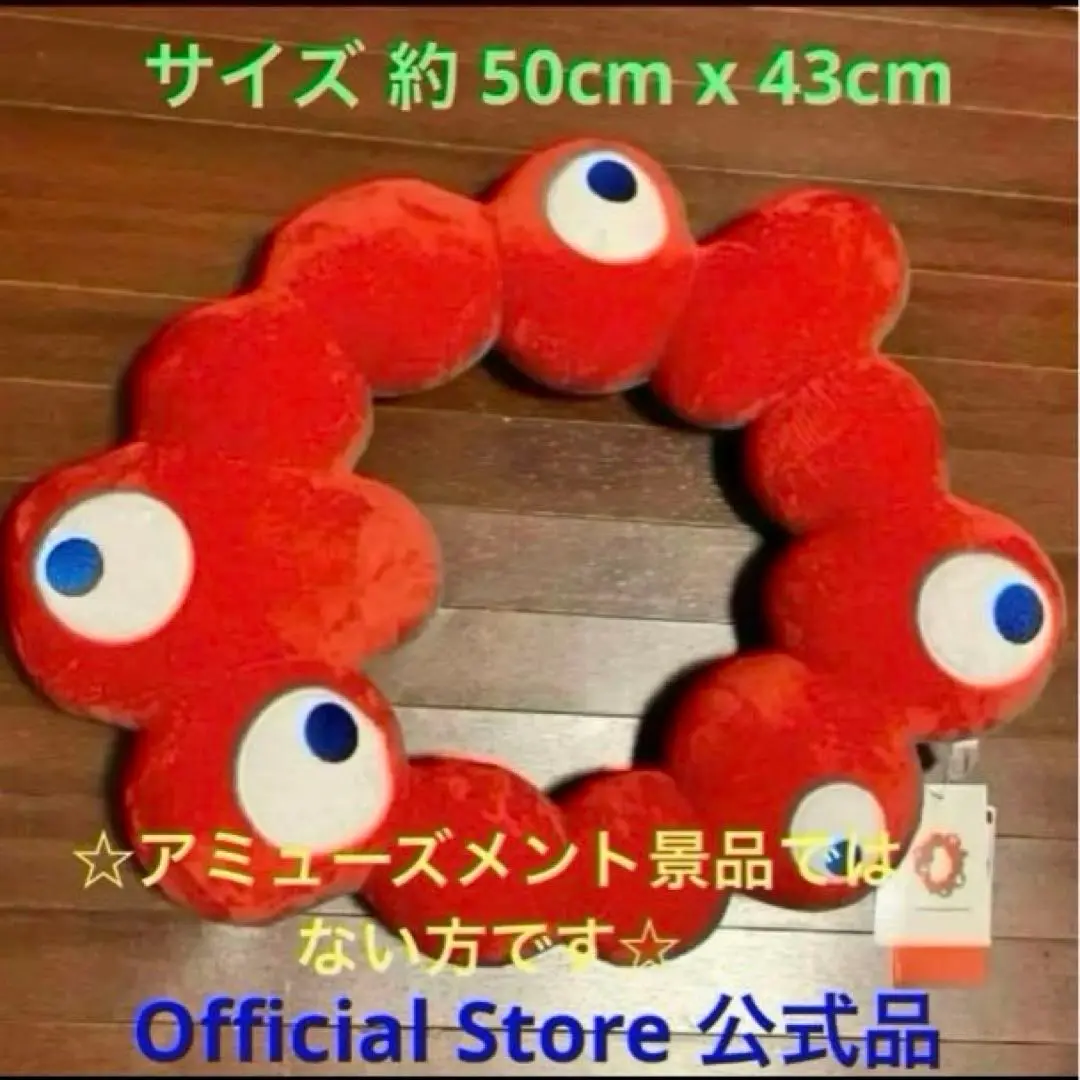 AEON - ヒカキンさん ぬいぐるみ＆クッションセット Amazon.co.jp: ヒカキン セイキン ぬいぐるみ セット : おもちゃ