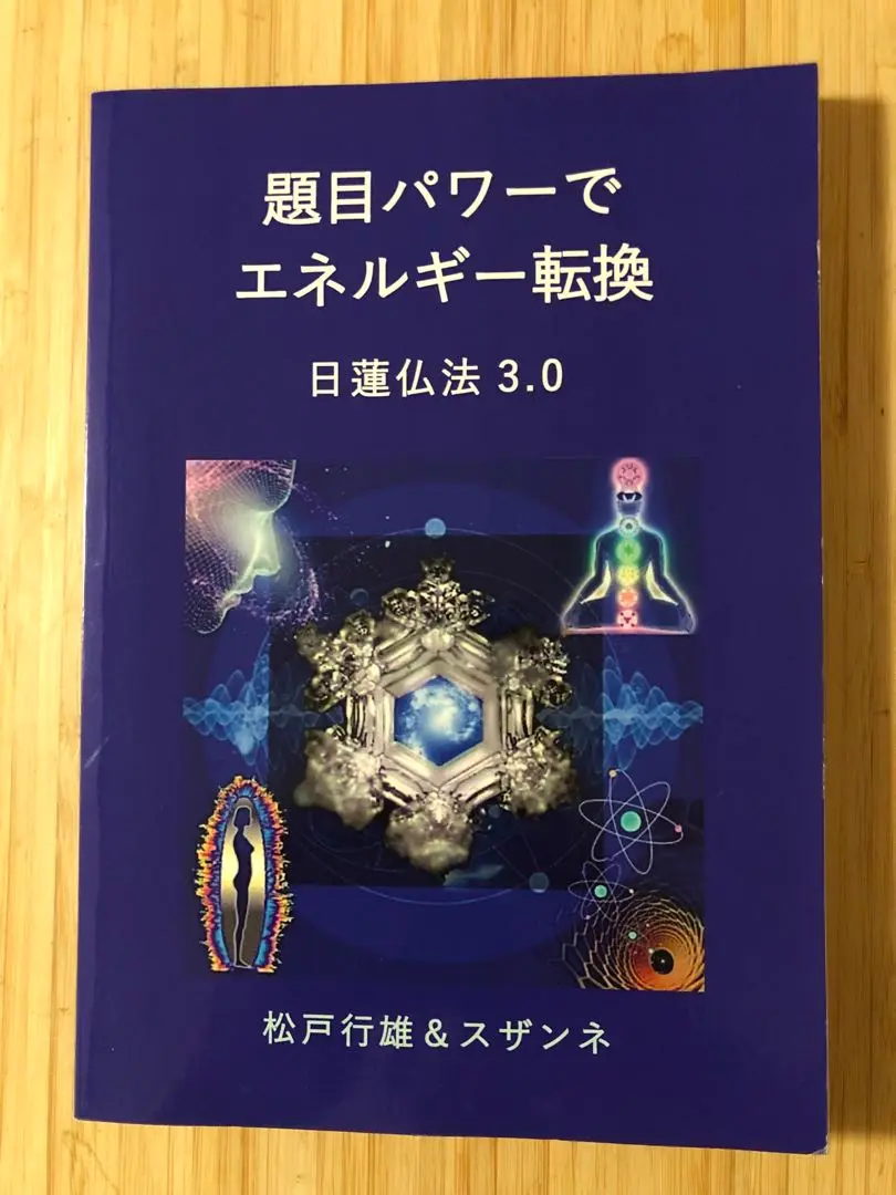2025年最新】松戸行雄の人気アイテム - メルカリ