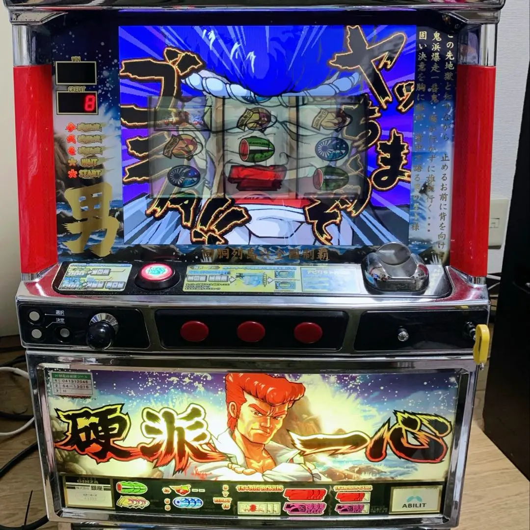 パチスロ　実機　鬼浜　ジャンク パチスロ 実機 鬼浜 ジャンク