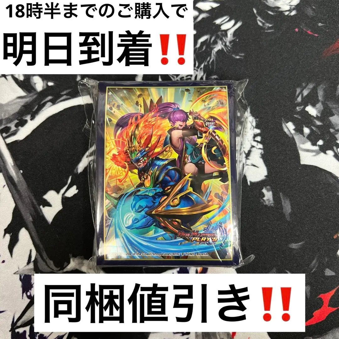 デュエプレフェス　モルトNEXT & アイラ　スリーブ 2個 デュエプレフェス モルトNEXT & アイラ スリーブ - メルカリ