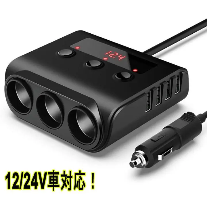 DENGEN バッテリー充電器 MAX8 ローライダー ハイドロ パーツ MAX8 バッテリー充電器 多連結充電器 ハイドロ ローライダー
