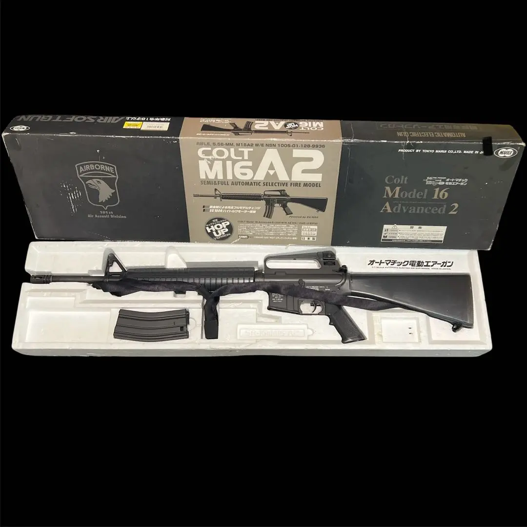 週末限定ンセール 2025年最新】COLT M16A2の人気アイテム - メルカリ トイガン