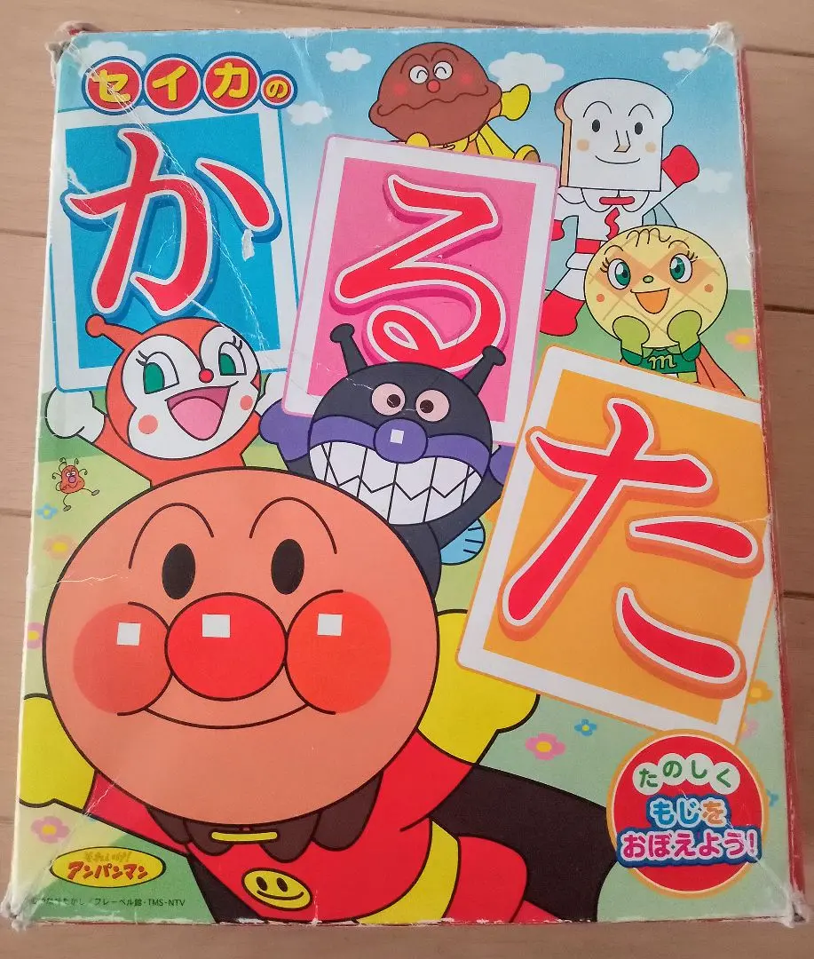 2025年最新】ANPANMAN KIDS COLLECTION かるたの人気アイテム