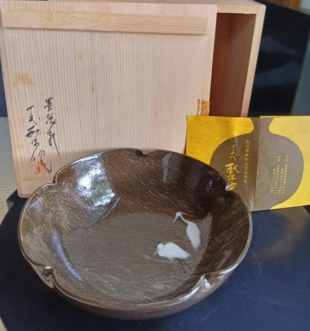 2025年最新】横石臥牛 十三代の人気アイテム - メルカリ