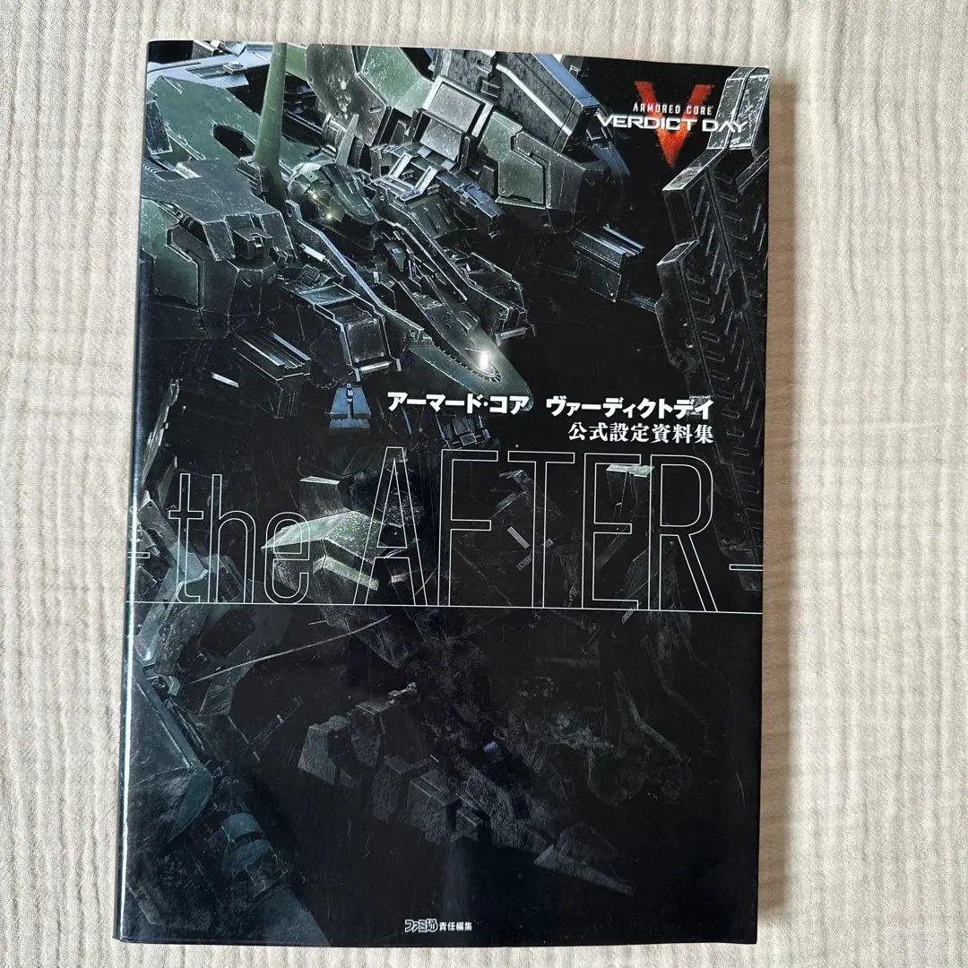 2025年最新】アーマードコア 設定資料集の人気アイテム - メルカリ