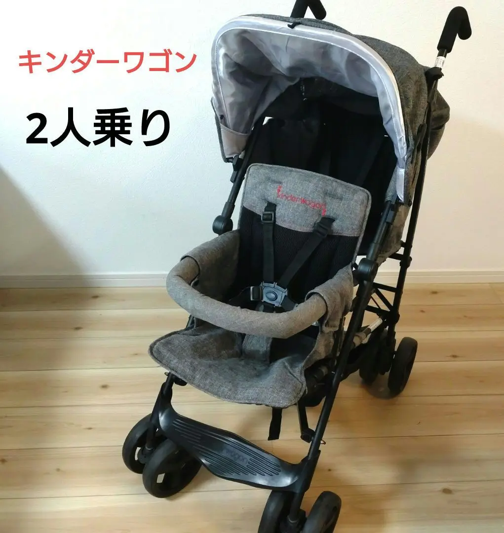 【荻野亮】kinderwagon DUOシティHOP2 ベビーカー 2025年最新】duoシティhop2の人気アイテム - メルカリ