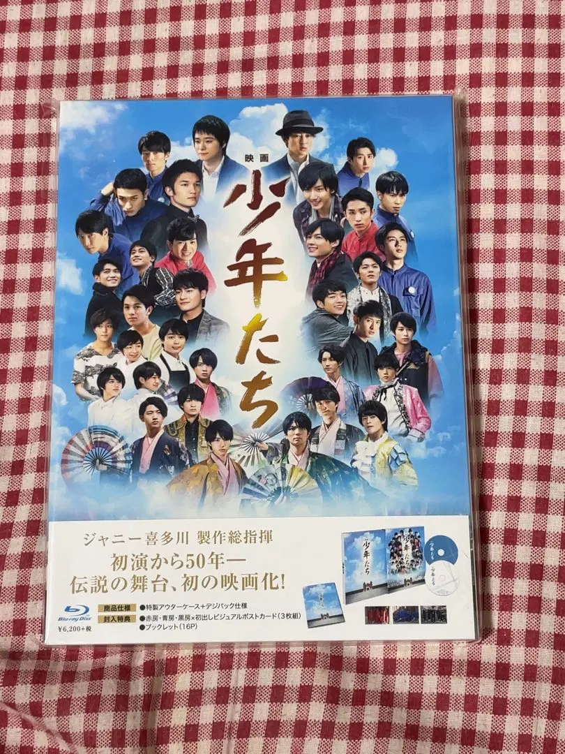 電影 少年們 特別版 ('19電影「少年們」製作委員會) 〈2枚組〉 的縮圖