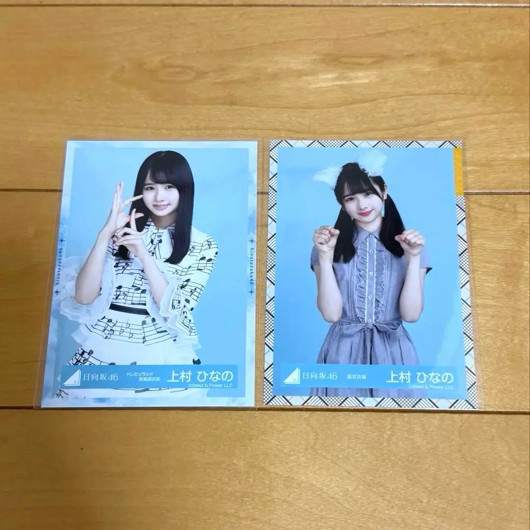 2025年最新】上村ひなの 公式生写真 日向坂46の人気アイテム