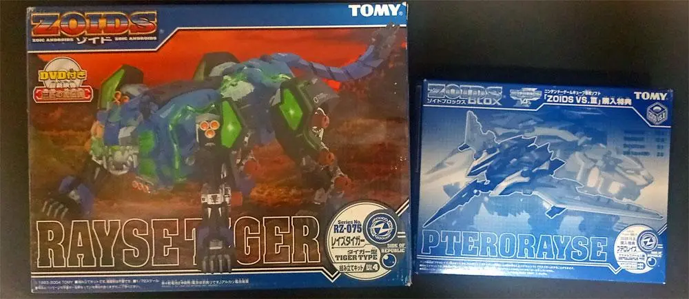 ZOIDS RZ-075 レイズタイガー 未使用品 Rayse Tiger | Zoids Wiki | Fandom