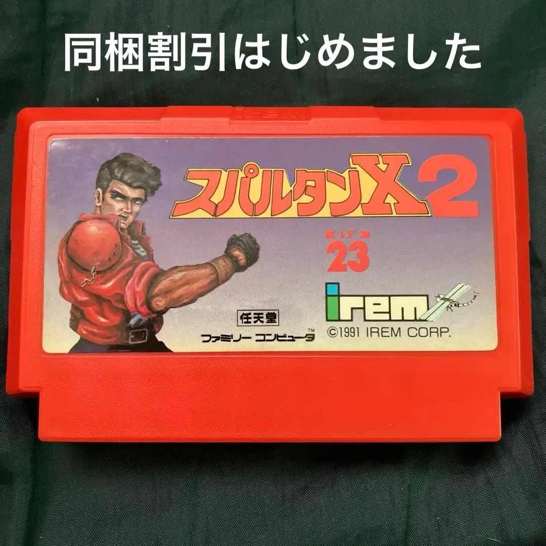 2025年最新】ファミコン スパルタンX2の人気アイテム - メルカリ