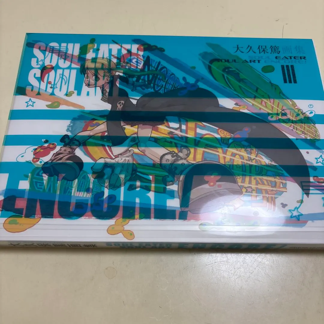 2025年最新】大久保篤 画集 SOUL EATER SOUL ARTの人気アイテム