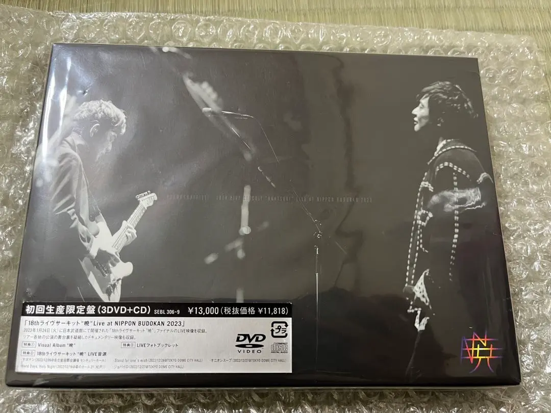 ポルノグラフィティDVD 「ライブサーキット　暁」初回生産限定盤　3DVD＋CD 18thライヴサーキット“暁” Live at NIPPON BUDOKAN 2023