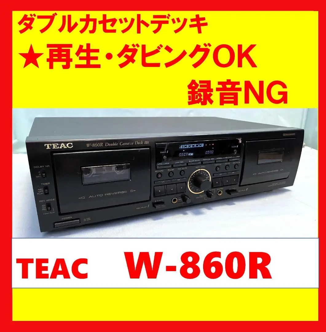 TEAC W-860R カセットデッキ　リモコン付 動作確認済 Amazon.co.jp: TEAC カセットデッキ ブラック W-860R-B : 家電