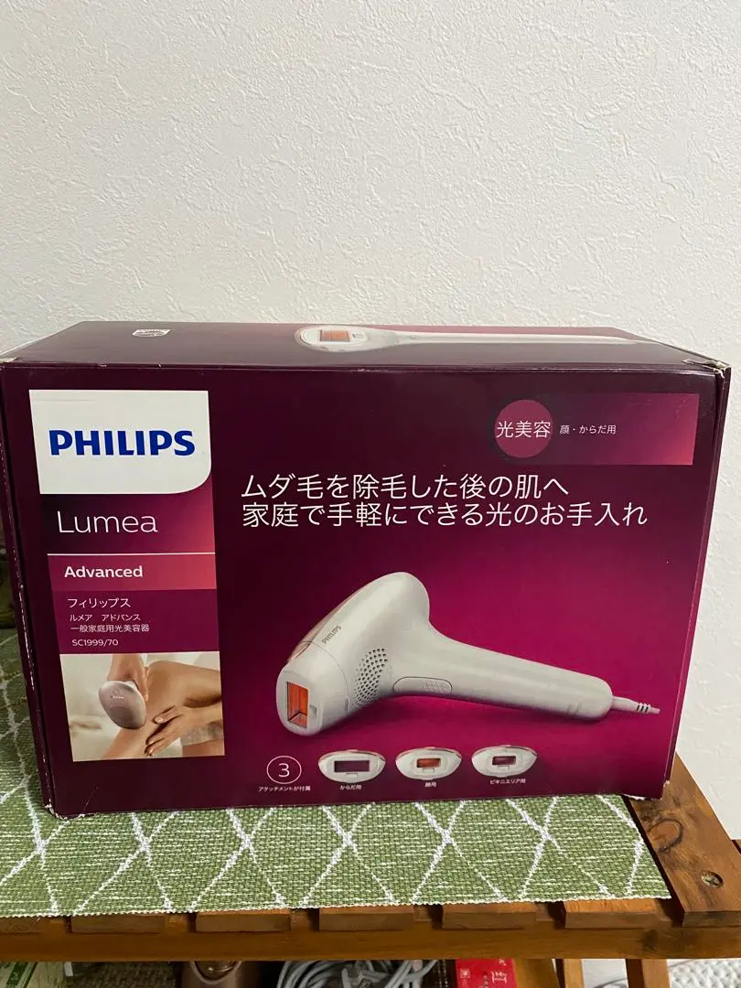 【美品】フィリップス　ルメア　アドバンスド　光美容器　SC1999/70 光脱毛 Amazon | 【正規品】フィリップス 光美容器 ルメア アドバンス