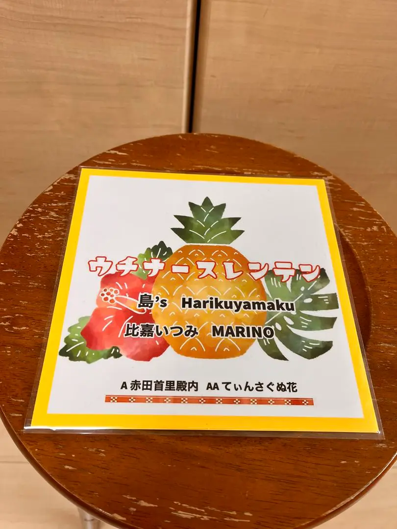 2025年最新】HARIKUYAMAKUの人気アイテム - メルカリ
