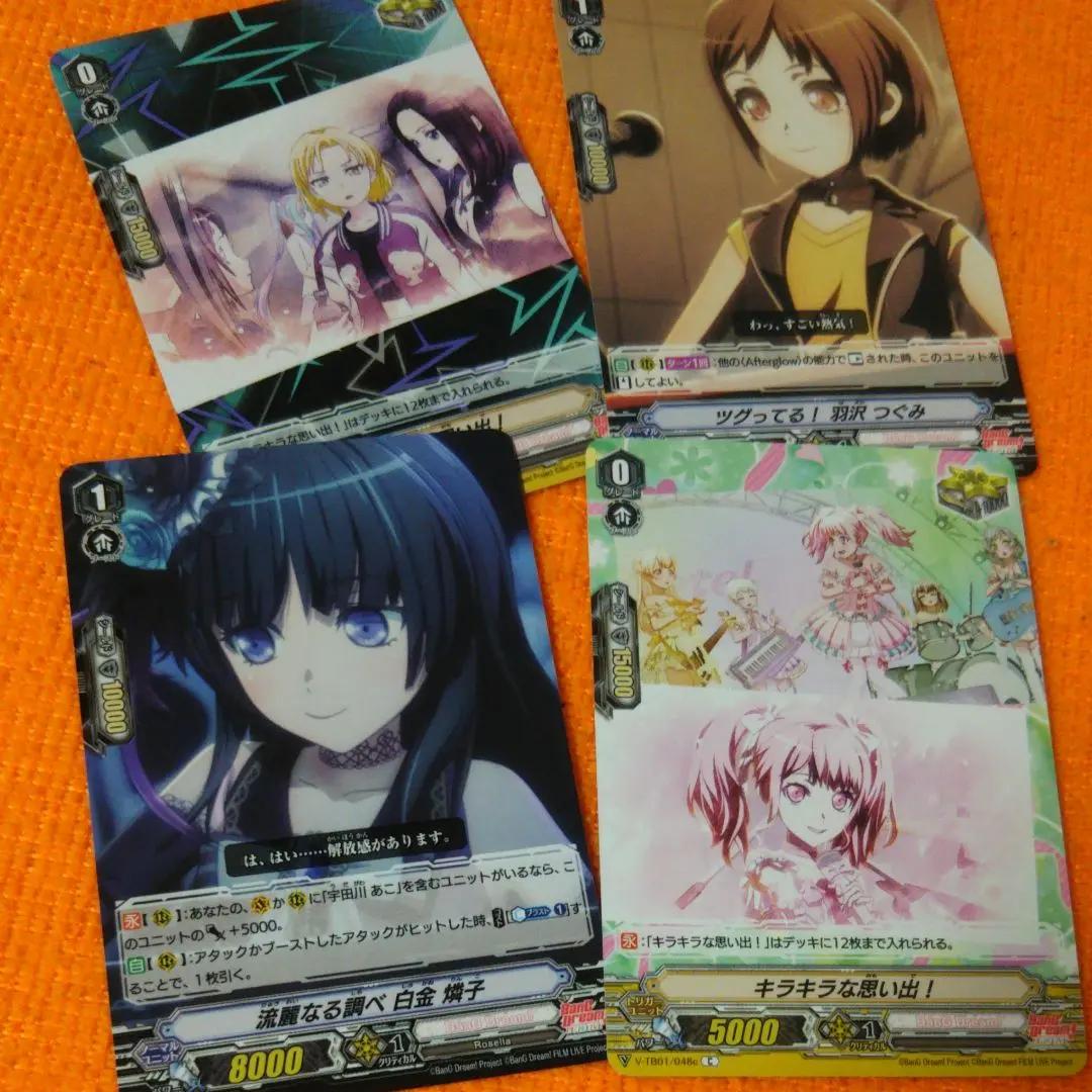2025年最新】白金燐子 ヴァンガードの人気アイテム - メルカリ